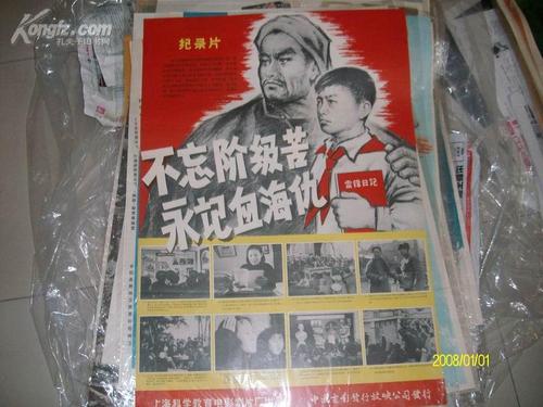 农业银行存款证明样板