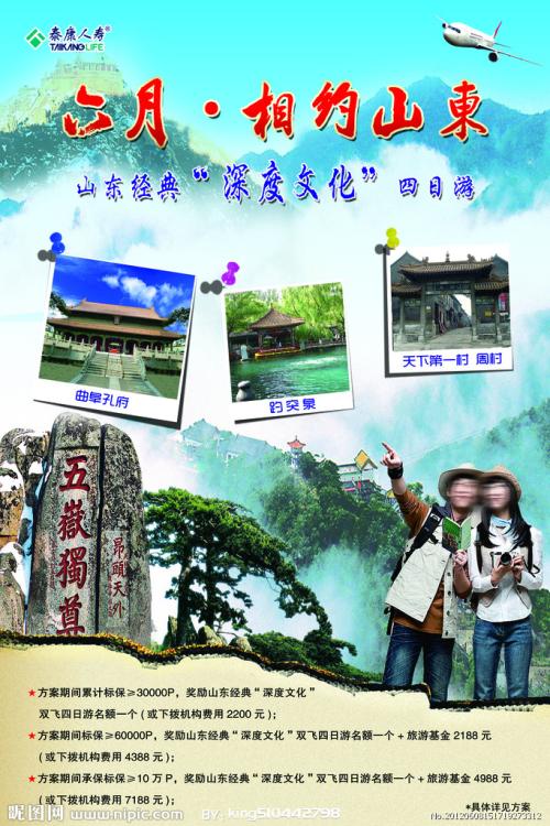 苹果手机注册美国id详细步骤